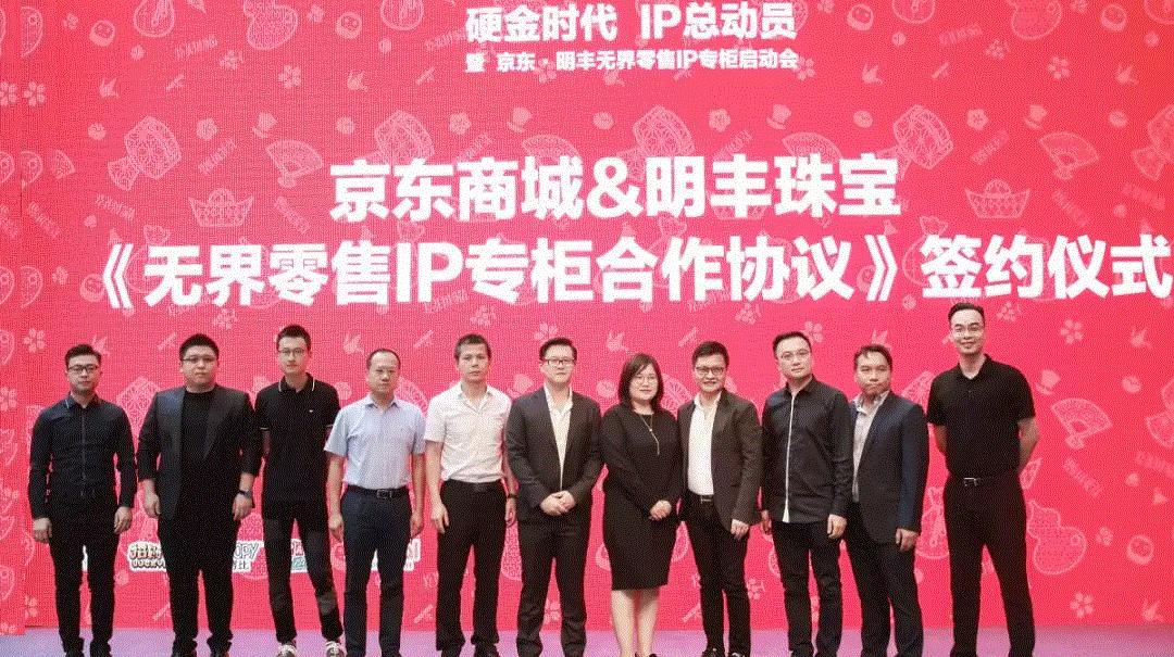 京东 · 银川健伟在线阅读平台有限公司展华丽首秀，你想看的都在这里！