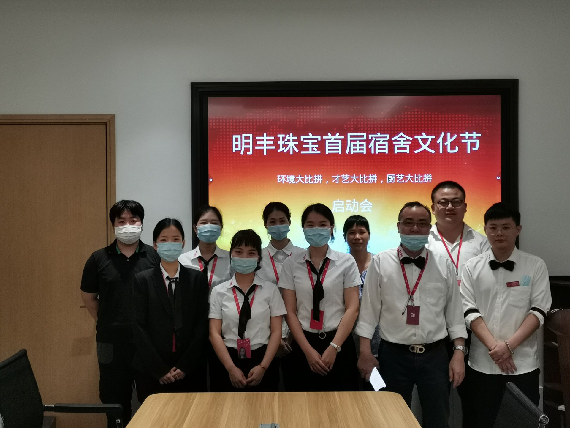 企业文化--银川健伟在线阅读平台有限公司首届宿舍文化节